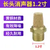 Silenciador Neumático Wangquan Válvula Solenoide de Latón Boquilla Larga Cabeza Plana Acelerador Silenciador de Acero Inoxidable A Prueba de Polvo de Plástico