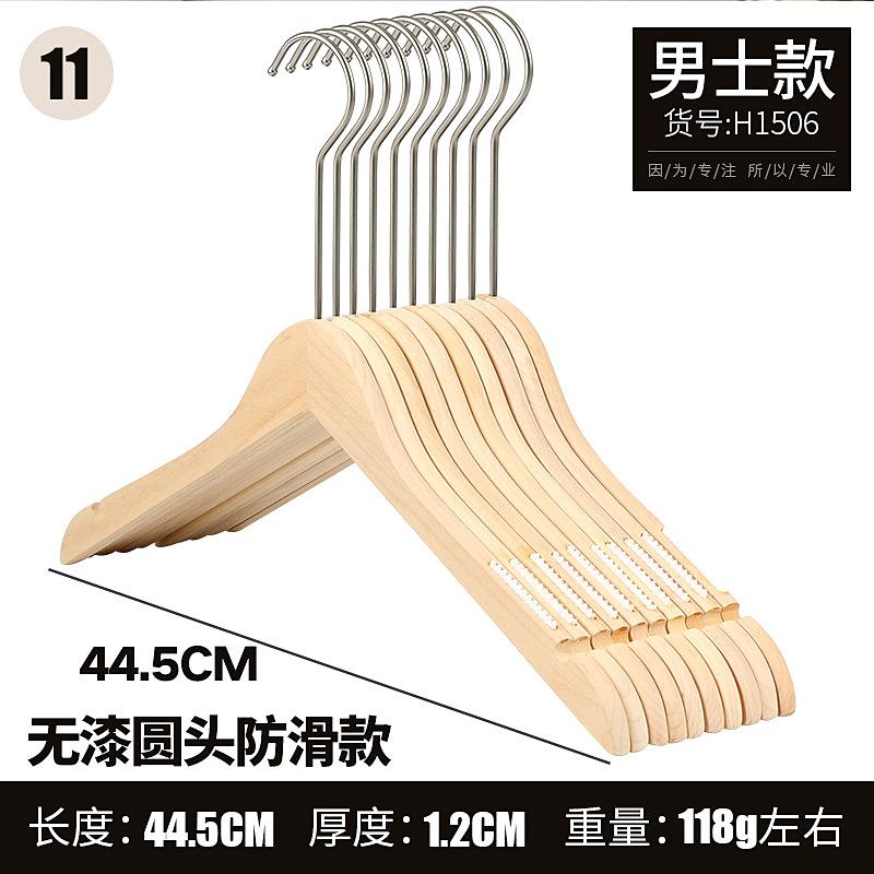 4512防滑.jpg