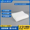 Adecuado para Filtro Humidificador Antiempañante Iam Sz800X7B/Sz600X5 Elemento de Filtro de Agua Evaporador