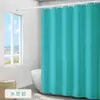 Cortina de Ducha Gruesa Lisa Impermeable y Antimoho Cortina de Ducha Impermeable de Poliéster Cortina Impermeable para Baño Hotel Panel de Color Sólido