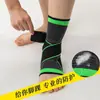 Venta al por mayor de fábrica equipo de protección deportiva para deportes al aire libre protección de tobillo presurizada ropa deportiva para equitación protección de tobillo transpirable resistente al desgaste