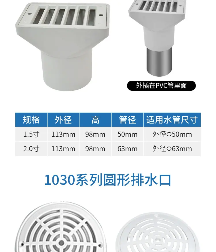 泳池ABS材质水口组合详情_09.jpg