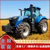 Gama Completa de Tractores Agrícolas de Cuatro Ruedas Lovol 2104-6P1 210 Caballos de Fuerza Grande Weichai Tracción en las Cuatro Ruedas Máquina Limpiadora de Terreno