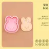 Serie de boy band coreana moldes para galletas 3D caricatura molde de Seungmin Ji-sung Minho estampado DIY
