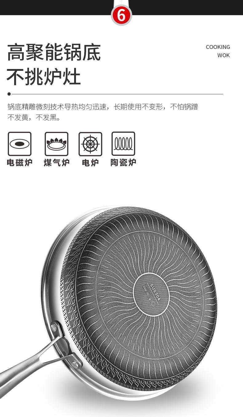 304不锈钢双面煎锅详情页_09.jpg