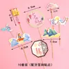 Decoración de pastel feliz de San Valentín Tanabata 2024 Tarjeta de mariposa tridimensional Te amo como una nueva perla Oso de amor