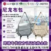 Bolso de hombro de gran capacidad estilo ins coreano, Bolso bandolera estilo retro workwear Harajuku japonés, Bolso cruzado de nailon para estudiante