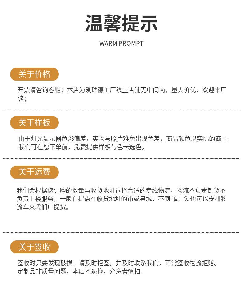 共挤木