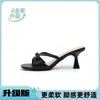 Sandalias Cuadradas Abiertas de Estilo Francés para Mujer, para Verano al Aire Libre, de Ponerse, Tacones de Aguja Altos