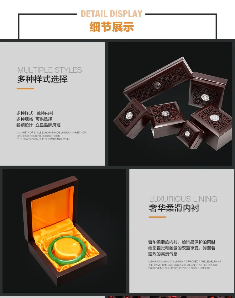 饰品盒详情_14.jpg