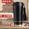 Taza térmica para café acero inoxidable 304 taza térmica lirio del valle pajita de doble uso taza de café de acero inoxidable logo personalizado
