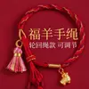 Pulsera de Hilo Rojo Estilo Nuevo al por Mayor para Hombres y Mujeres, Cuerda Tejida Hecha a Mano que No se Desvanece, Pulsera de Hilo Rojo para Parejas