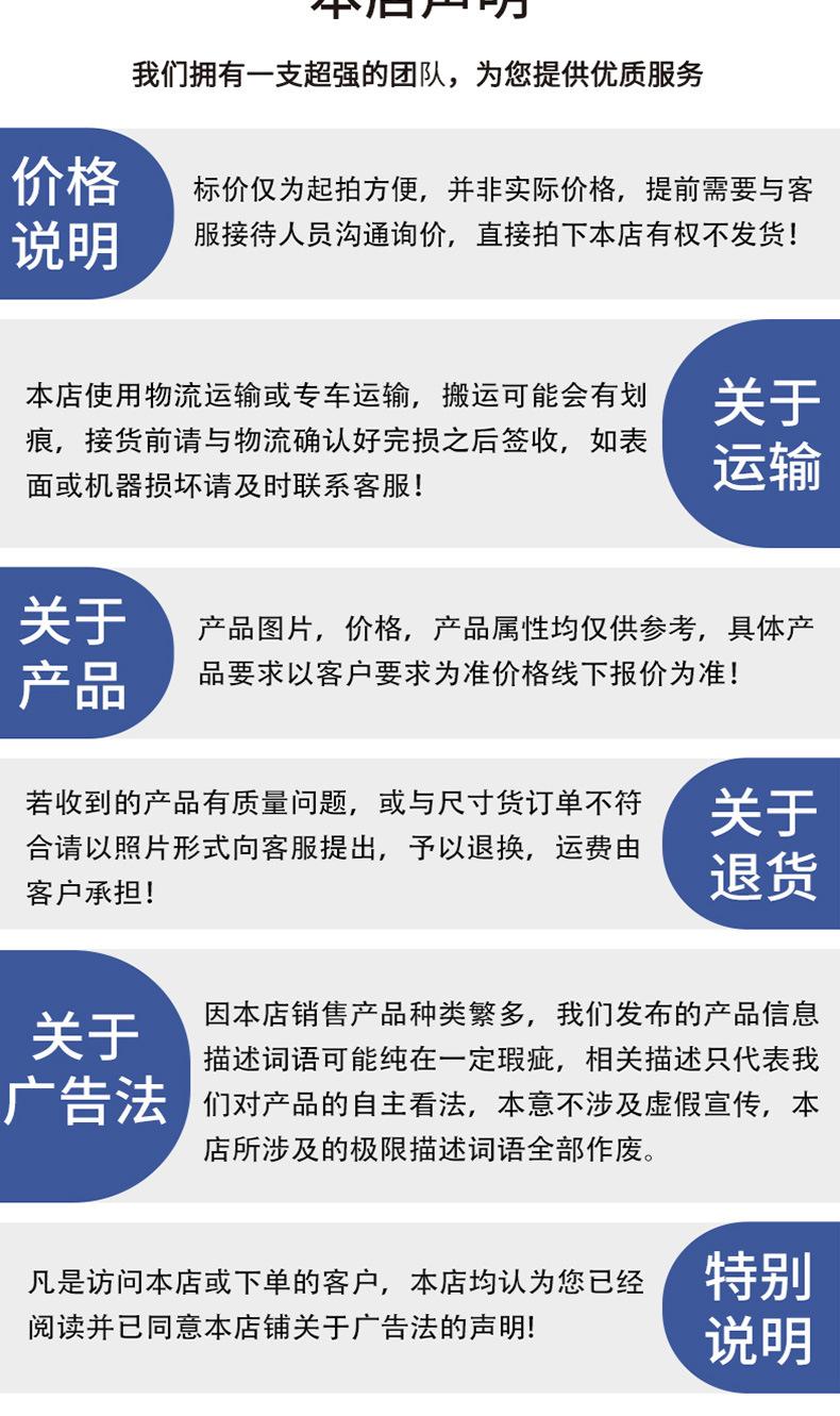 链条开沟机详情页_08
