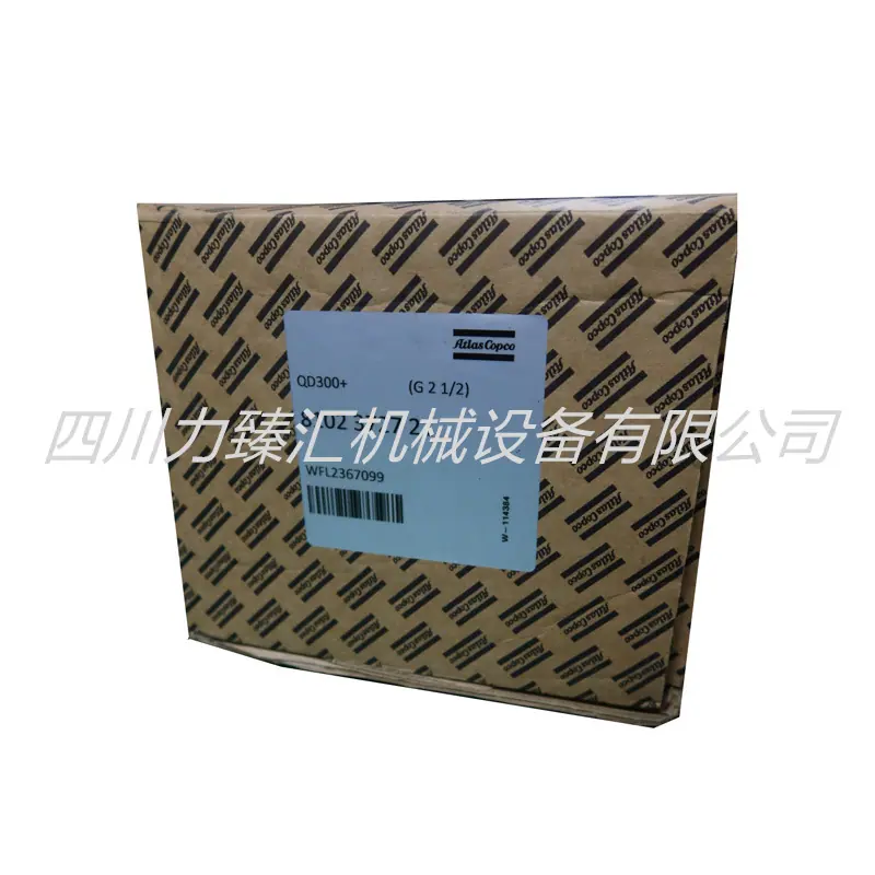 阿特拉斯精密过滤器总成QD300+(3)