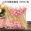 Palitos Descartáveis para Frutas, Garfos para Frutas, Palitos de Dente Artísticos, Palitos para Coquetel de Espinheiro Candied, Decorações Criativas para Pratos, Palitos de Bambu para Sanduíches de Sashimi