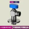 Válvula Angular de Cobre de Venda Quente, Válvula Angular Vermelha e Azul, Interruptor para Aquecedor de Água, Vaso Sanitário, Máquina de Lavar, Válvula Esfera de Água Quente e Fria de 4 Pontos