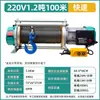 Polipasto Multifuncional de Carcasa de Aluminio 220V Grúa Doméstica Grúa Pequeña Polipasto Eléctrico 380V Cabrestante Rápido