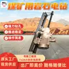Taladro de Roca para Mina de Carbón Perforación Potente Progresión Estable KHYD310 Taladro de Roca para Mina de Carbón
