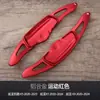 Adecuado para Paletas de Cambio Kia K5, Kia K9, Paletas de Cambio de Aleación de Aluminio Modificadas para Volante de Coche Kia K5