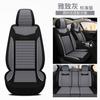 Cuatro Estaciones Universal Cinco Asientos Todo Incluido Cubre Cojín de Asiento de Coche Cojín de Asiento de Coche Totalmente Cerrado Lino Transpirable Cojín de Asiento de Coche