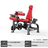 Panata Equipo de Fitness: Sentadilla, Jalón de Espalda, Press de Pecho, Máquina de Entrenamiento de Hombros, Máquina de Remo para Abducción de Cadera, Juego Completo de Equipo de Gimnasio
