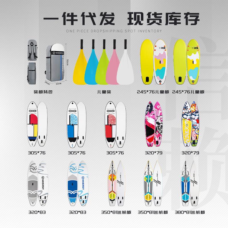 一件代发产品系列