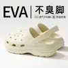 Zuecos de Verano para Mujer para Exterior 2025 Nuevo Estilo Playa Marítimo Suela Gruesa Cómodos para Interior Antideslizantes Transpirables Frescos Pantuflas para Damas