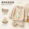 Nuevo conjunto elegante para niños 2026 moda primavera y otoño conjunto de sudadera para niños, lindo conjunto de dos piezas para niños pequeños para niños a principios de otoño