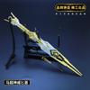 Modelo de arma periférica del juego King Pesticide de 17 cm, cuchillo Ma Chao Shenwei, adornos artesanales de metal.