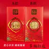Versión Q del dibujo animado Mazu abrió la bolsa de franela con sobre rojo de monedas de oro moneda conmemorativa de la reina virgen ceremonia del bono de Taiwán