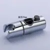 Soporte Móvil Asiento de Boquilla Colgador de Ducha Hebilla Recta Tubería Ajustable Asiento de Ducha Ajustable Barra de Ducha Clip Ajustable