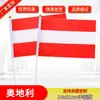 Suministro al contado de fábrica No. 8 14*21 Bandera de mano de Austria bandera roja pequeña bandera pequeña del mundo venta al por mayor