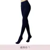 Calcetines Rojo Angora 80D Leggings de Terciopelo Otoñales Medias de Mujer Borgoña Calcetines Coloridos para Mujeres Altas Rojo Mermelada