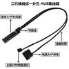 Hub de Ventilador de Chasis Cable Adaptador 1 a 2/3/4/5/10 Extensión de Ventilador de Refrigeración de CPU de Placa Base 3/4 Pines