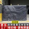 Fábrica de Procesamiento de Placas de Mármol Natural con Textura de Madera Antigua para Proyectos de Sala de Estar, Pisos Interiores, Lavabos y Escaleras