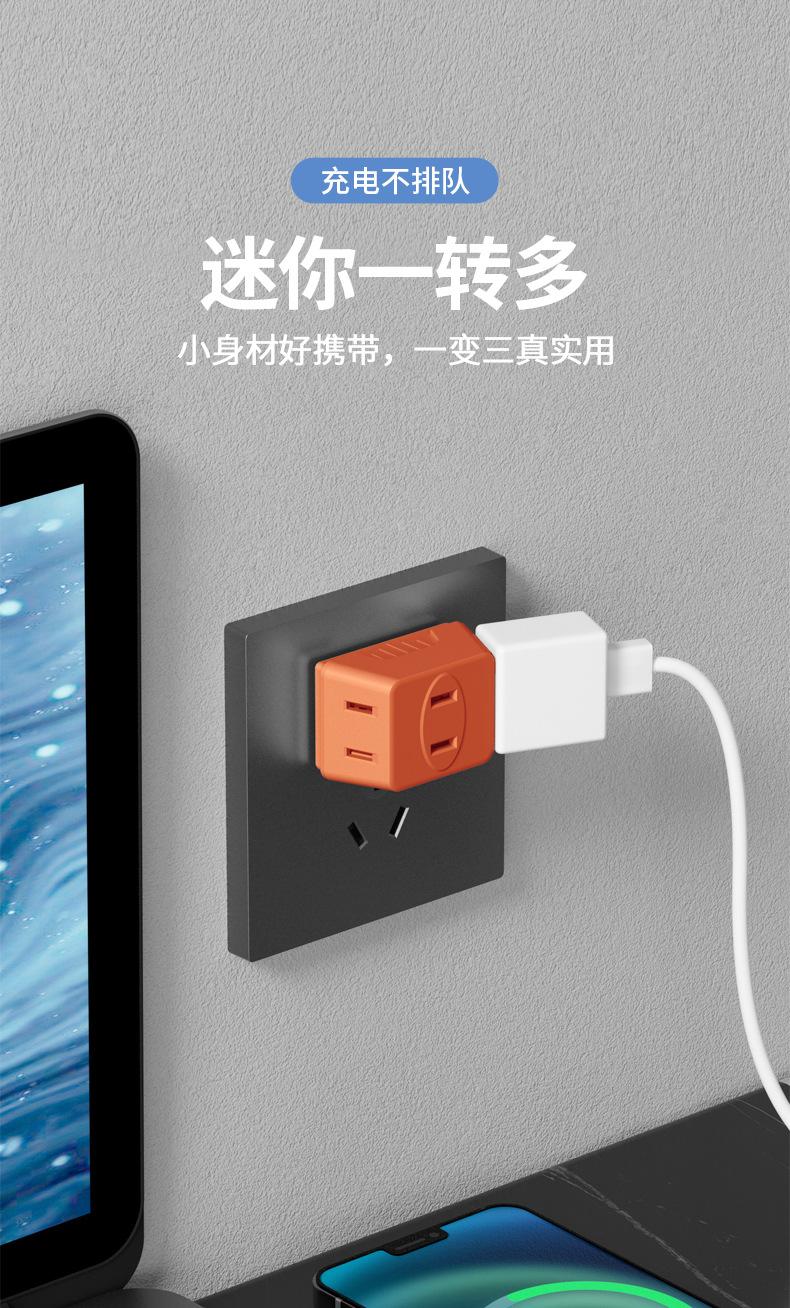一转三详情页_01.jpg