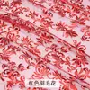 Tejido de Malla Floral con Estampado de Plumas Doradas para Faldas Voluminosas, Tela para Ropa Étnica, Malla para Decoración de Fondo de Boda