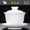 Gaiwan Três Pés Extra Grande com Tampa Xícara de Chá Tigela de Chá Única Conjunto de Chá Kung Fu Espessado Antiescaldante Conjunto de Alta Qualidade Espessado