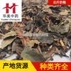 Festivalfeng Inchado 1000g Huamei Materiais Medicinais Chineses Atacado em Estoque Fornecimento Festivalfeng Inchado Novos Produtos Grande Quantidade Tratamento Preferencial e Fornecimento Estável