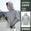 Roupa de Pesca em Malha de Seda Gelada, Roupa com Proteção Solar, Roupa Respirável de Verão com Proteção Solar para Pesca em Mar, Roupa de Proteção Solar de Novo Estilo Tendência para Exterior para Homens