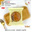 Bolsa de Empaque Hecha a Mano para Pastel de Luna de Huevo Pastel de Luna de Arroz Pastel de Frijol con Cinco Nueces Piel de Pastel de Luna Bolsa de Sellado para Máquina de Pastel de Luna