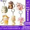 Chaveiro de boneca 3D em PVC personalizado, brinquedo de personagem 3D de borracha macia de desenho animado, pingente de mochila da moda, feito sob medida de acordo com o seu design