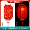 Linterna de Piel de Oveja Impermeable para Exteriores Protección Solar Estilo Antiguo Chino Linterna Roja Grande Festival de Medio Otoño Año Nuevo Lugar Escénico Linterna de Melón de Invierno