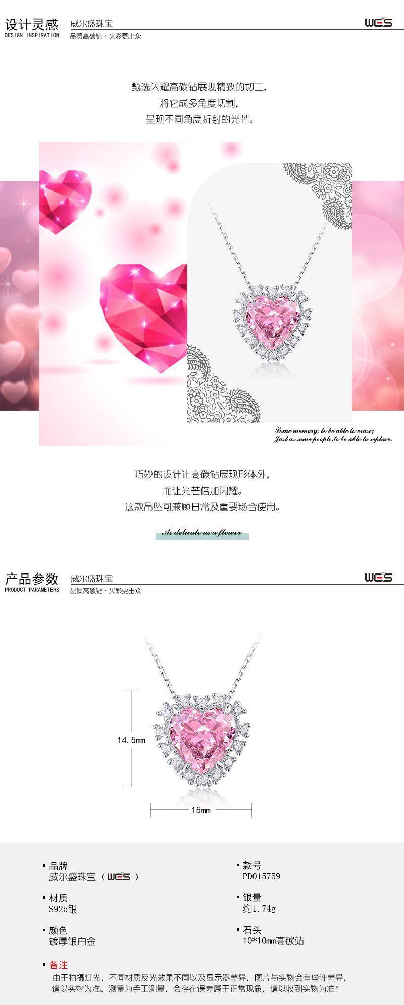 PD015759-灵感十信息.jpg