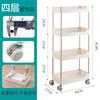 Estante de Almacenamiento Sándwich de Cocina Carrito para Baño/Inodoro Estante de Almacenamiento Multicapa Telescópico Estrecho de Pie para Sala de Estar