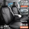 Fundas de Asiento para Coche Dedicadas Toyota Corolla Cross, Fundas de Asiento de Cobertura Total, Universales para Todas las Estaciones, Cojines de Asiento Modificados