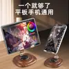 Soporte de Escritorio para Teléfono de Madera de Nogal Metálico, Giratorio 360° y Plegable, Gadget de Lujo para Personas Perezosas para Ver Series de TV con un Soporte