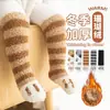 Meias compridas para bebê recém-nascido outono e inverno espessas quentes para interior bebê meias acima do joelho inverno forradas com fleece coral alta