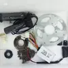Kit de Modificação Promocional para Bicicleta Elétrica para Mini Carro Esportivo Motor de Alta Velocidade 24V250W350W