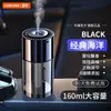 Perfume en Spray Inteligente para Coche Ajuste de Cuatro Velocidades Arranca y Para con el Coche Humidificador de Coche Difusor de Aroma en Spray Tipo Asiento